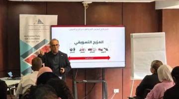 المجلس التصديري للصناعات الغذائية توسع الشركات المصرية في الأسواق الخارجية مفتاح زيادة الصادرات وتعزيز النمو الاقتصادي 1